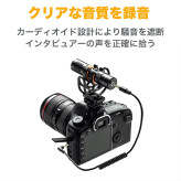 میکروفن شاتگان کامیکا