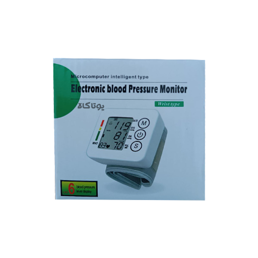 فشارسنج خانگی مانیتوردار