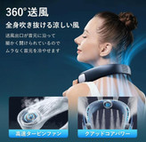 کولر گردنی Fel XUE BP-963 پنکه گردنی شارژی کولر شخصی قابل حمل کولر گردنی USB
