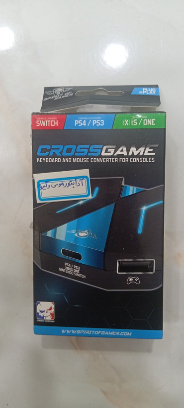 آداپتور موس و کیبورد (ps4/ps3)