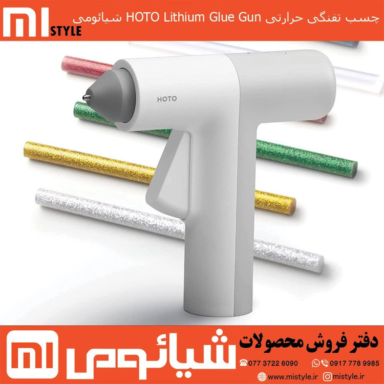 دستگاه چسب حرارتی شارژی هوتو مدل HOTO Lithium Glue Gun